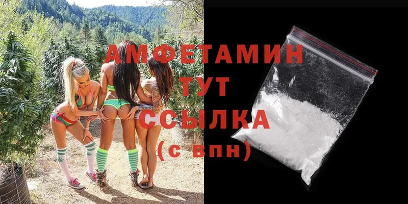 что такое   Сыктывкар  Amphetamine Premium 