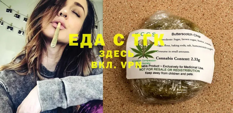 мега ТОР  Сыктывкар  Canna-Cookies марихуана 